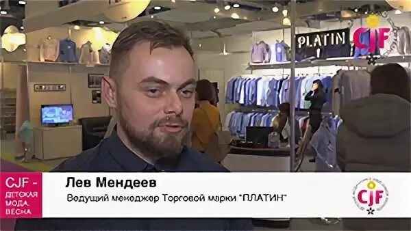 Льва валерьевича