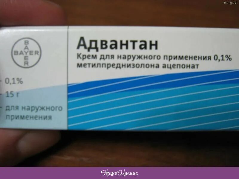 Адвантан для чего. Метилпреднизолон ацепонат мазь. адвантан крем. адвантан крем и мазь. адвантан крем детский.