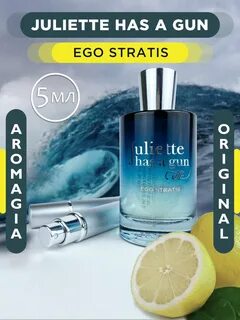 Ego stratis