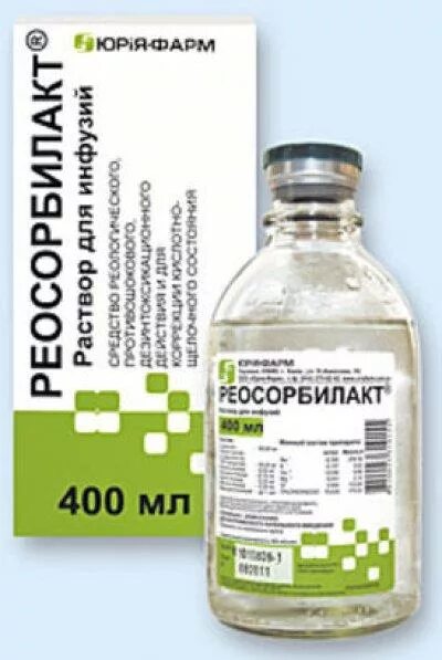 Реосорбилакт инструкция. Реосорбилакт фл 400мл. Реосорбилакт 400 мл. Реосорбилакт р-р д/инф 200мл. Реосорбилакт 200 мл фл..