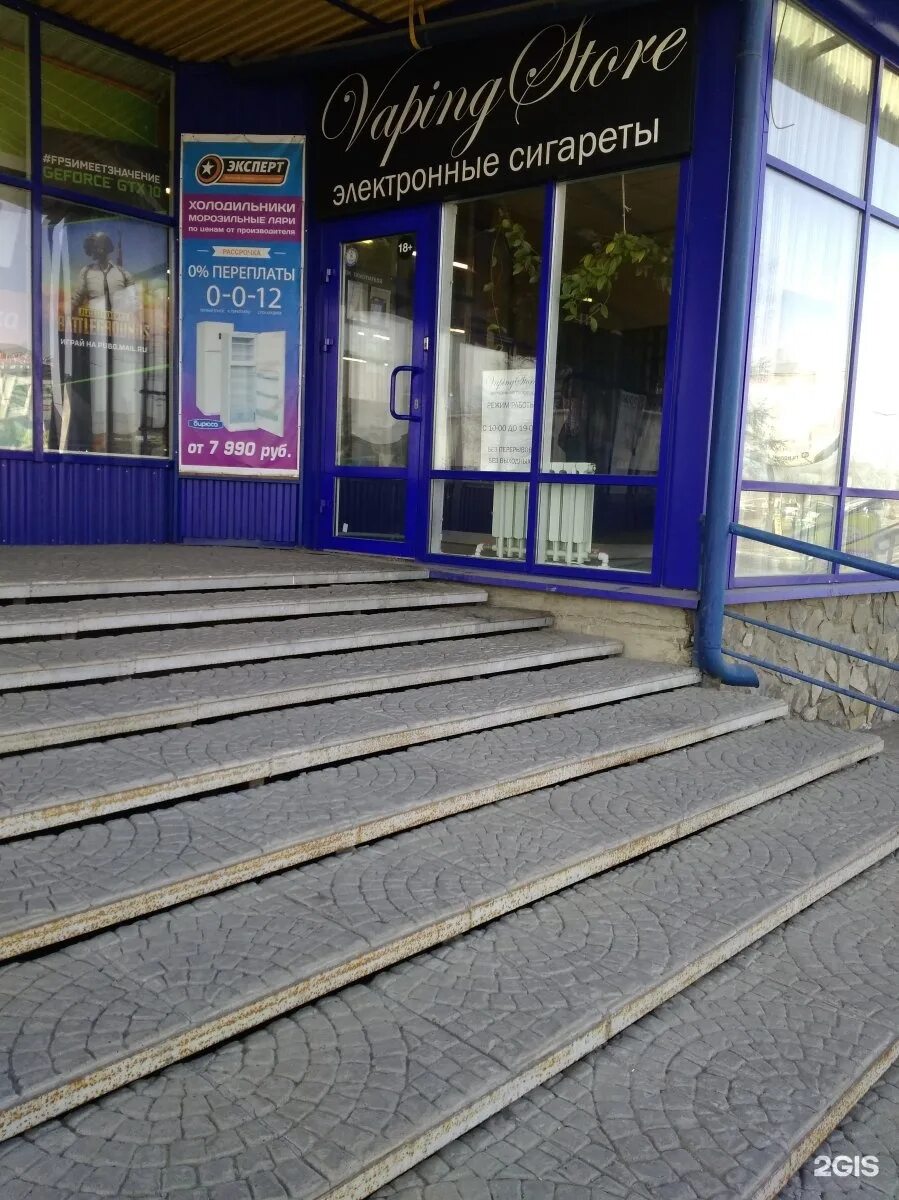 38 плюс усолье сибирское