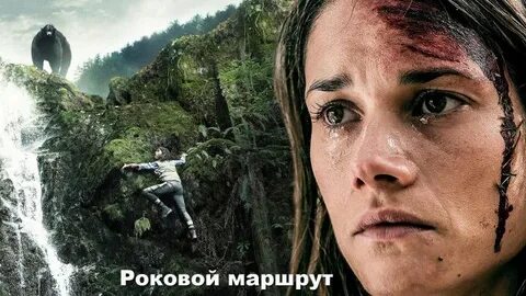 Маршрут 2014
