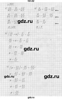 Математика 6 класс номер 190 страница 45