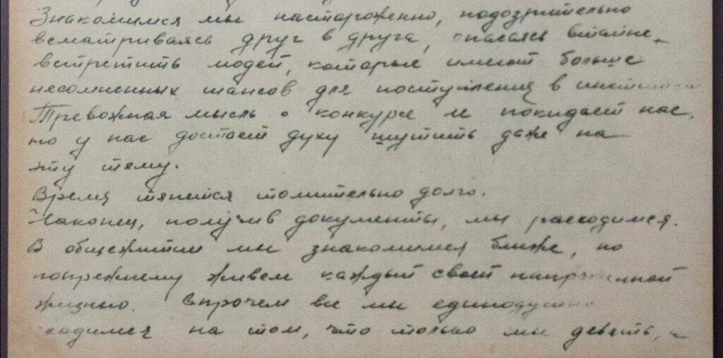 Лев толстой и его почерк. Почерк наполеона бонапарта. Зеркальное письмо леонардо да винчи. Почерк умных людей. У умных людей плохой почерк.