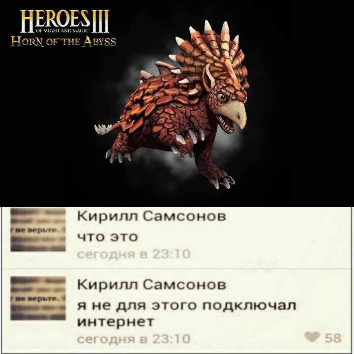 Броненосец северной америки. Броненосец персонаж. Глиптодон эдди. Броненосцы герои 3. Древний броненосец глиптодонт.