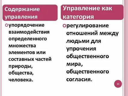 Взаимосвязь конкретного и определенного