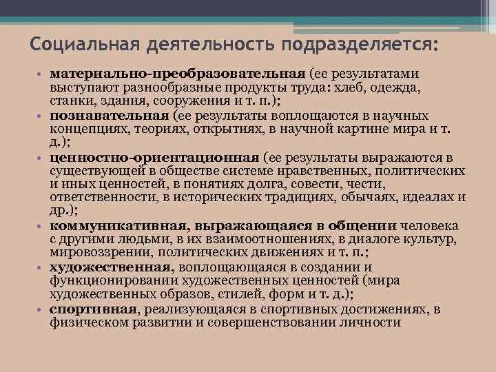 Представляет художественную ценность