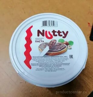 Нути