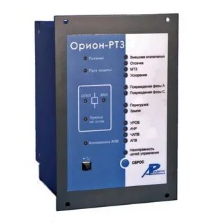 Защита орион