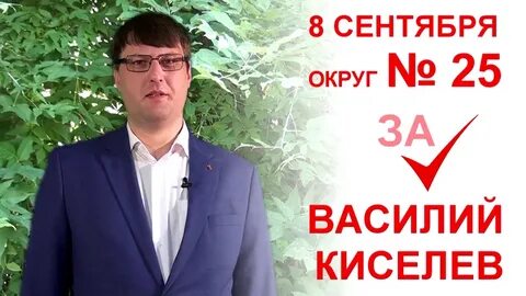 25 правильно