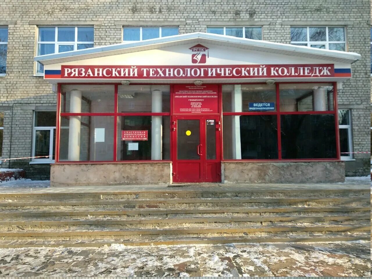 Буда колледж сайт. Буда колледж сайт