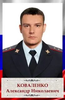 Помощник участкового