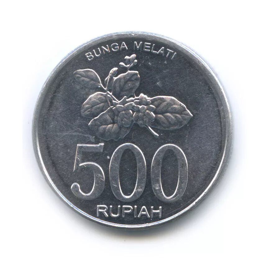 Монета 500 рупия 2003 год индонезия. 500 индонезийских рупий. 500 рупий лантийский. Монета rupiah 500. Монета 500 rupiah 2003 bank indonesia.