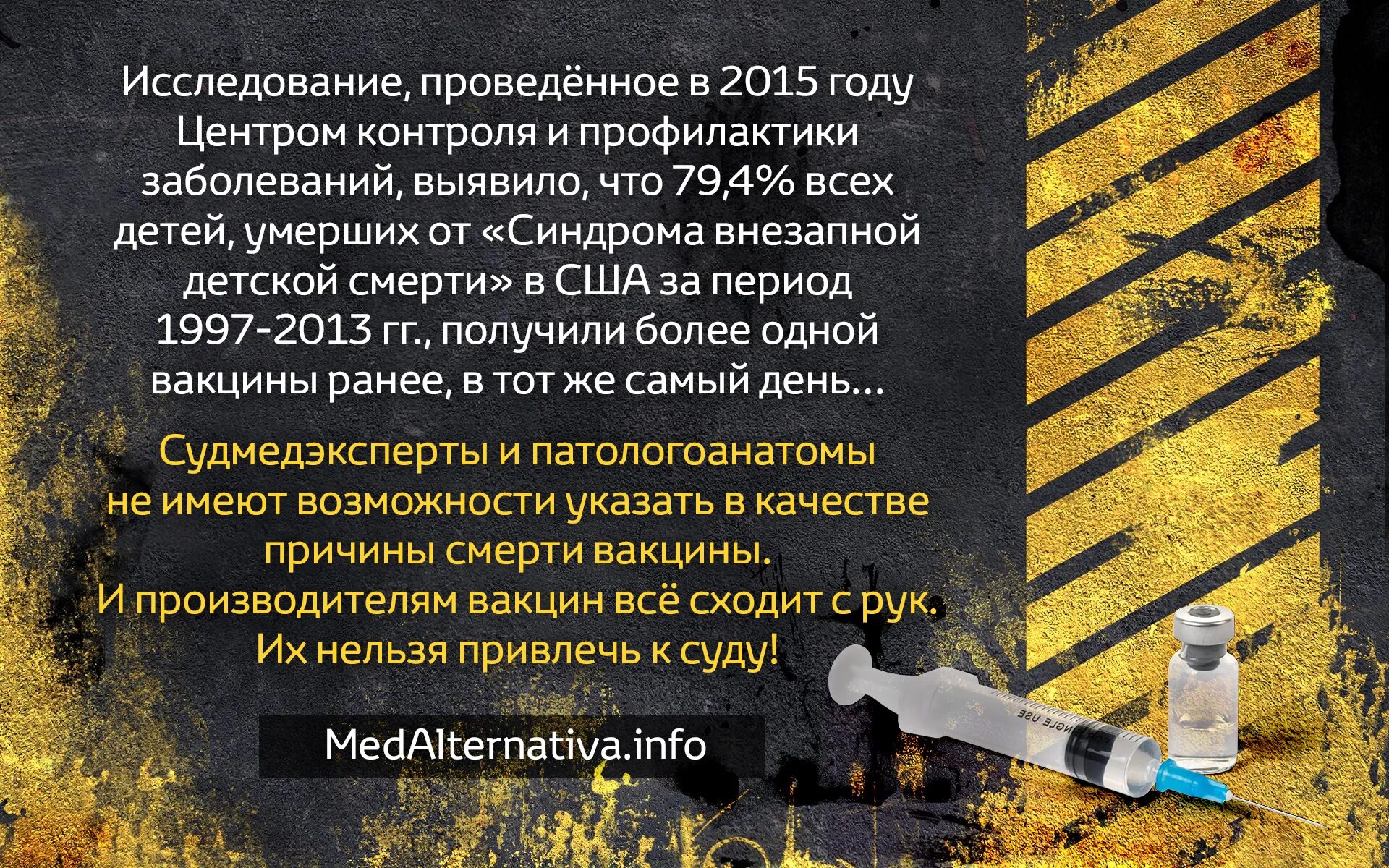 Синдром умершего. Синдром умершего