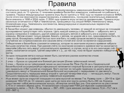 Регламент 13