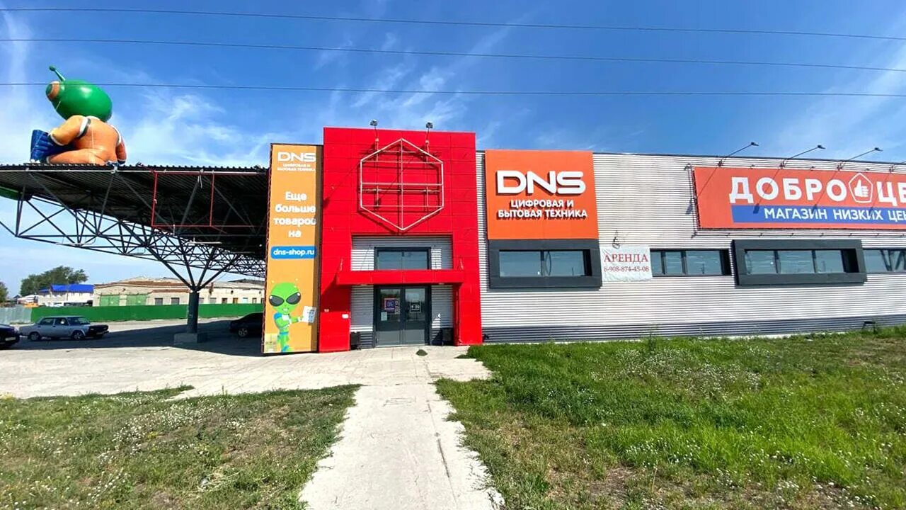магазин техника ирбит. магазин эксперт ирбит. г ирбит ул советская 96 в. магазин стройматериалов ирбит. днс ирбит.