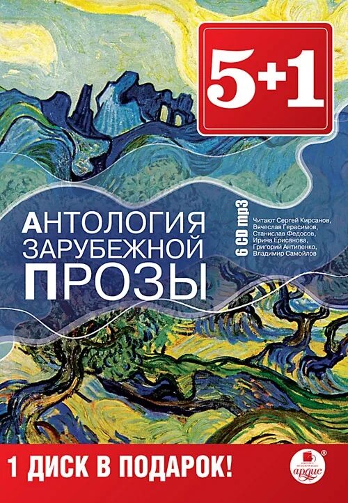 Современная литература проза. Удивительные приключения маленького охотника отзывы. Зарубежная проза для детей. Оставьте меня книга форман. Зарубежная проза о детях и подростках.