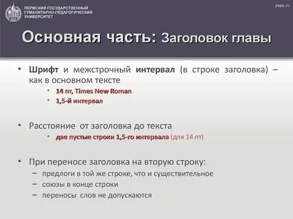 Общий заголовок это