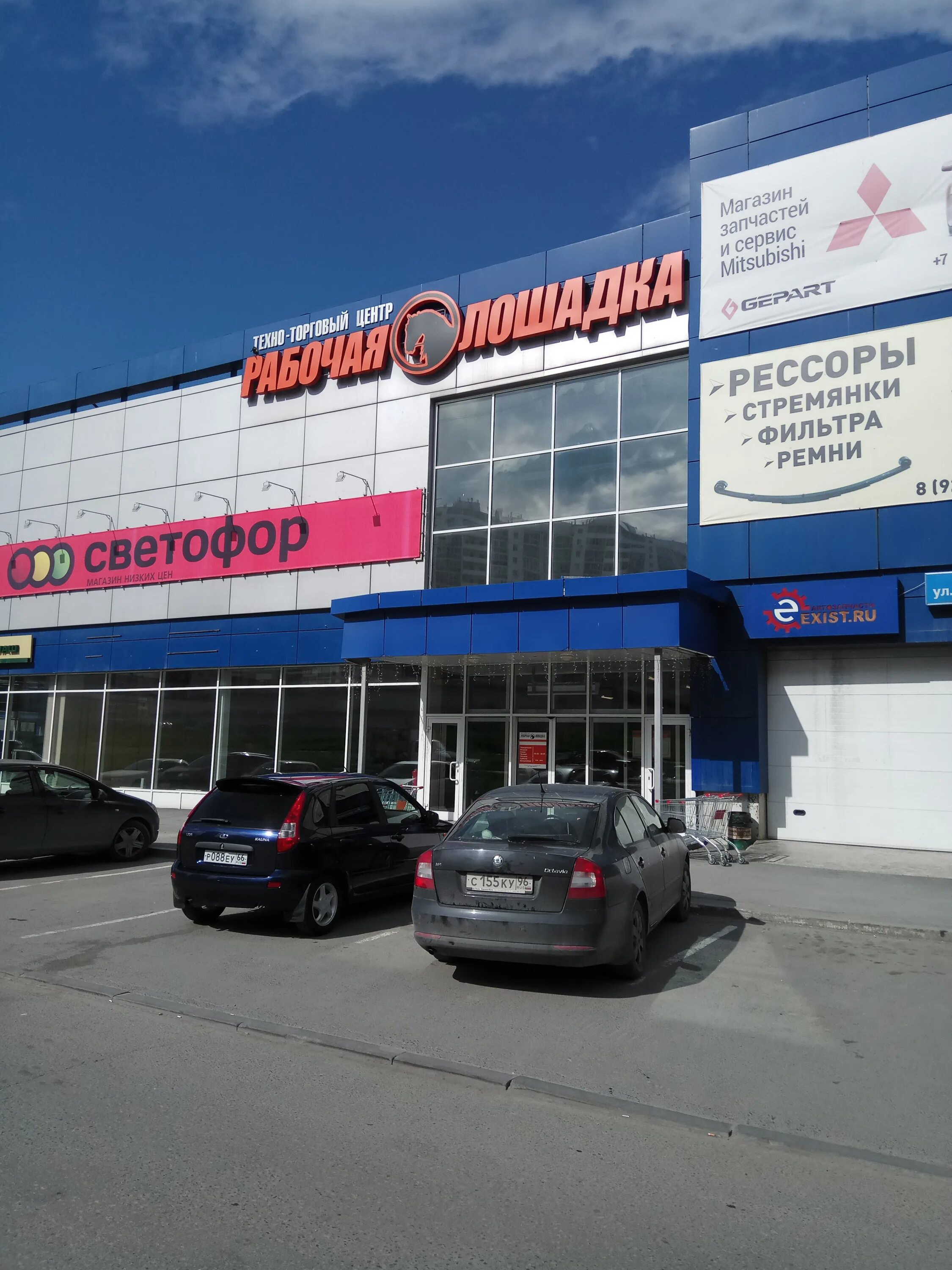 Верхняя пышма тц город vip. Рабочие тц. Рабочие тц. Рабочие тц. Рабочие тц.