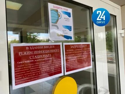 Hosponline сургут