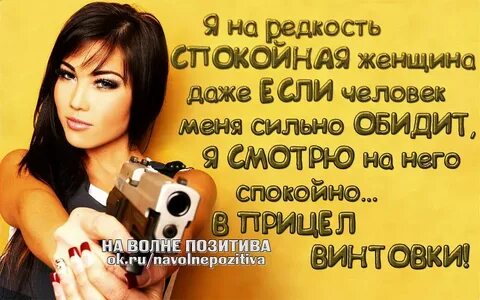 Смешные статусы фото