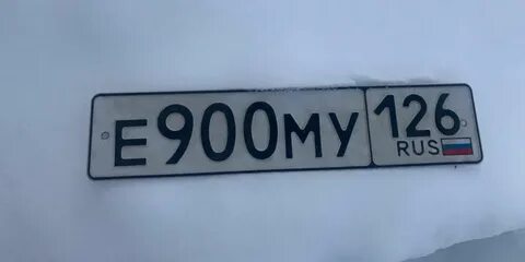 Регион 14 на номерах машины