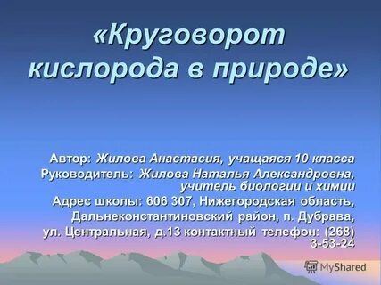 Кислород находится в состоянии при комнатной температуре