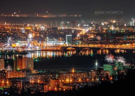 Город красноярск сколько время
