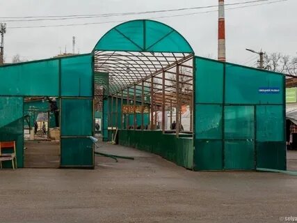 Ступино рынок