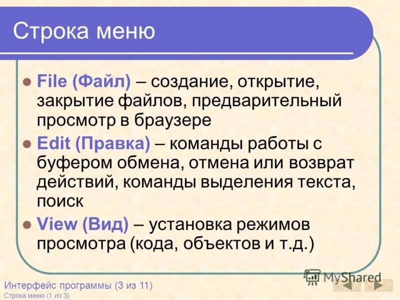 Создание открытие и закрытие файлов. Как открыть файл в c==. Закрытый файл. Закрытый файл. Закрытый файл.
