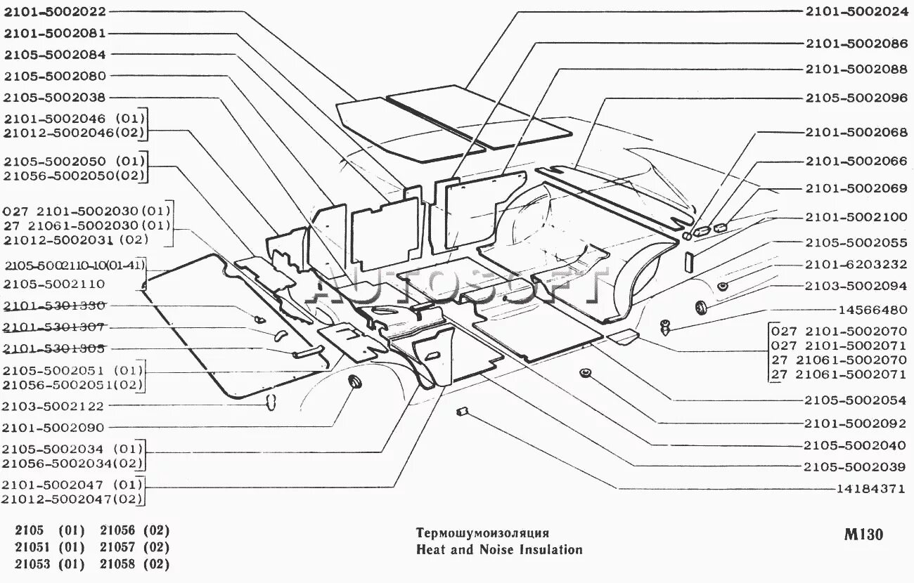 Детали кузова ваз 2104. 2104 2105. Книга ваз 2105 2104 2107. Ваз 2104 ремонтная книга. Рулевое управление ваз 2104 схема.