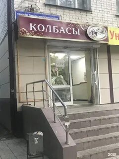 Альфа в саранске адреса