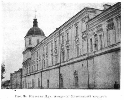 Академия 18