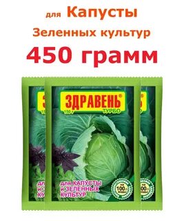 Отзывы ваше хозяйство