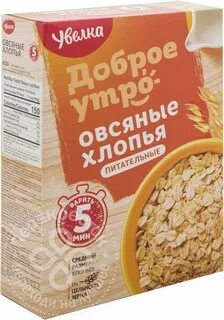 Каша доброе утро увелка