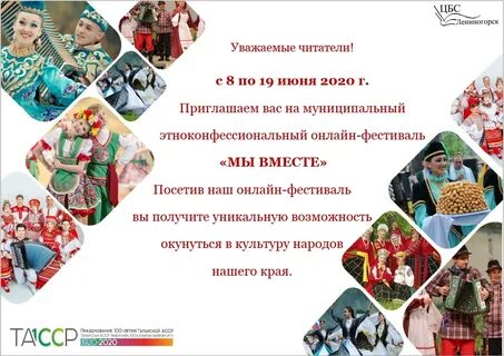 Лениногорск афиша