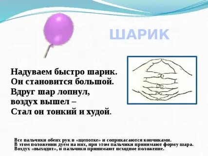 Воздух вышел
