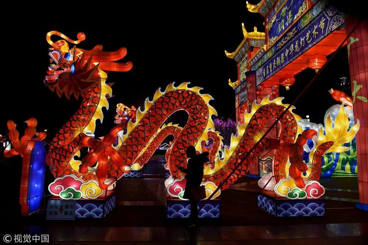 Китайский дракон фестиваль китайских фонарей Сокольники. Праздник фонарей в Китае дракон. Китайский новый год дракон. Китайский новогодний дракон. Год дракона новогодний стол