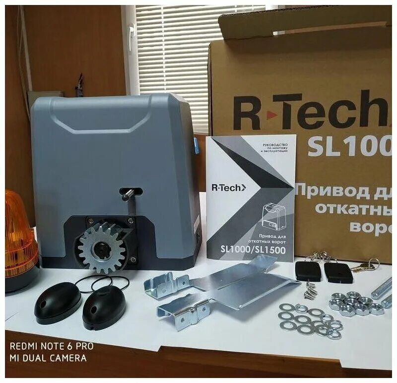 Tech sl1000. Привод r-tech sl1000. r-tech sl1000ac. m. r-tech sl1000 ас.м. r tech sl1000 ac инструкция.