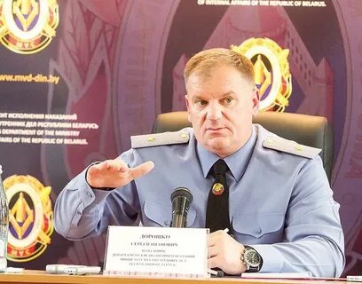 Управление исполнения наказаний министерства внутренних дел