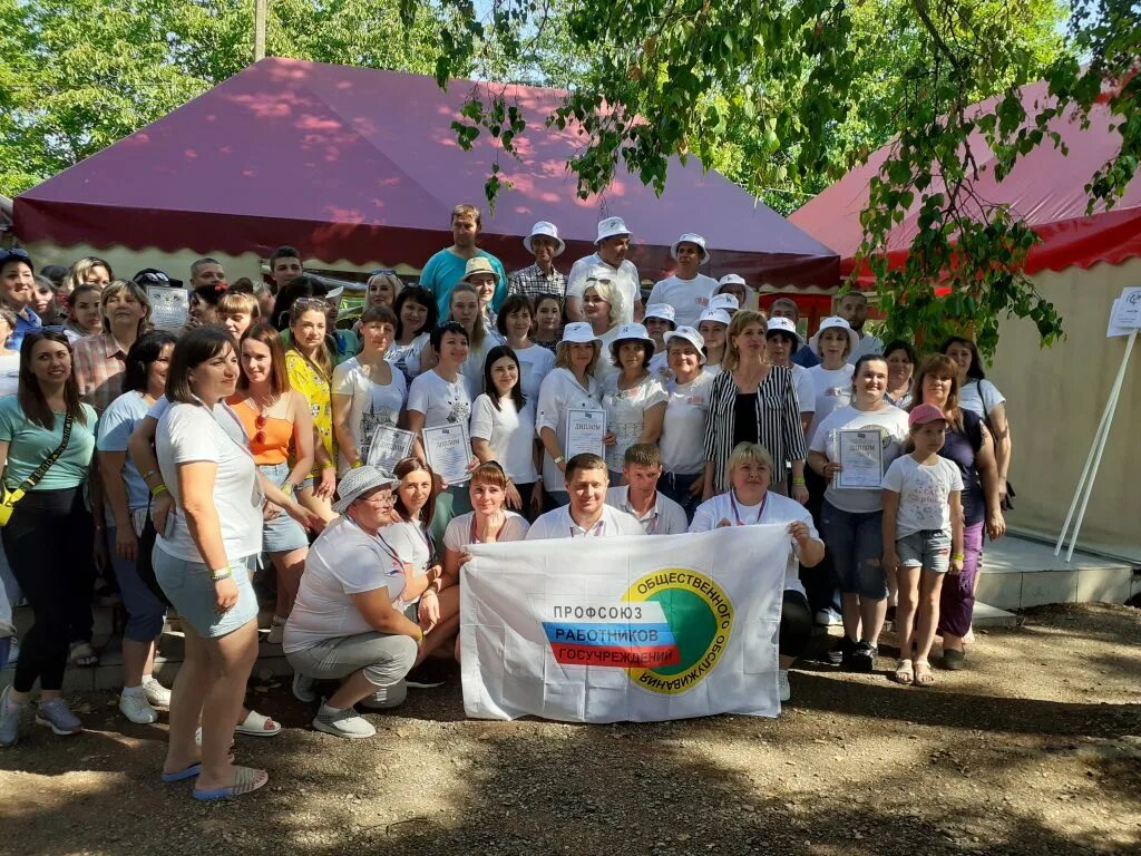здравницы профсоюзов россии. путевки для членов профсоюза. профсоюзная путевка. фестиваль профсоюзы. профком отдых.