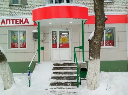 Аптека саранск поиск