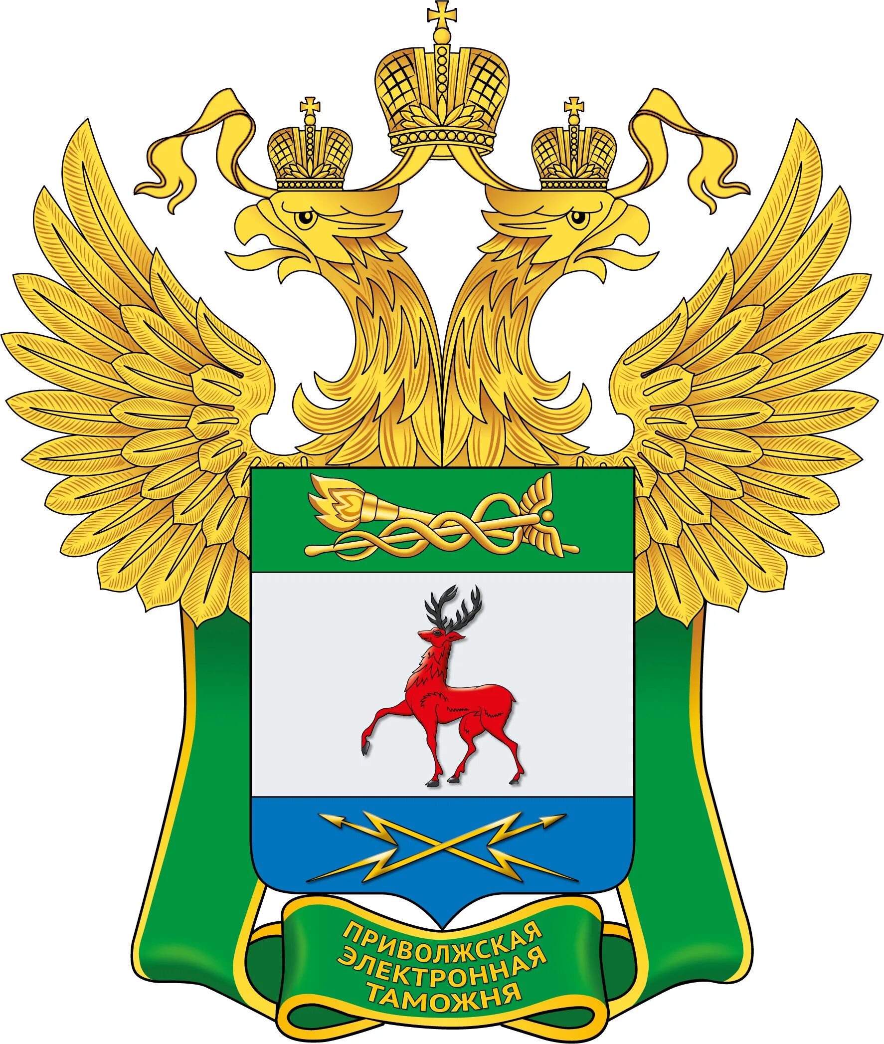 Электронная таможня в нижнем новгороде. Приволжская электронная. Приволжская электронная. Приволжская электронная таможня цэд. Приволжская электронная.