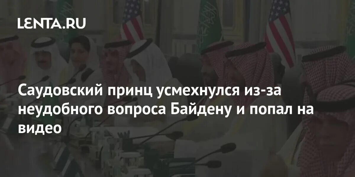 Я стал наследным принцем. Я стал наследным принцем