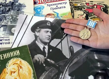 Премия крапивина