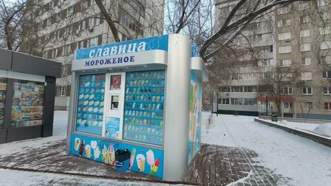 Славица красноярск