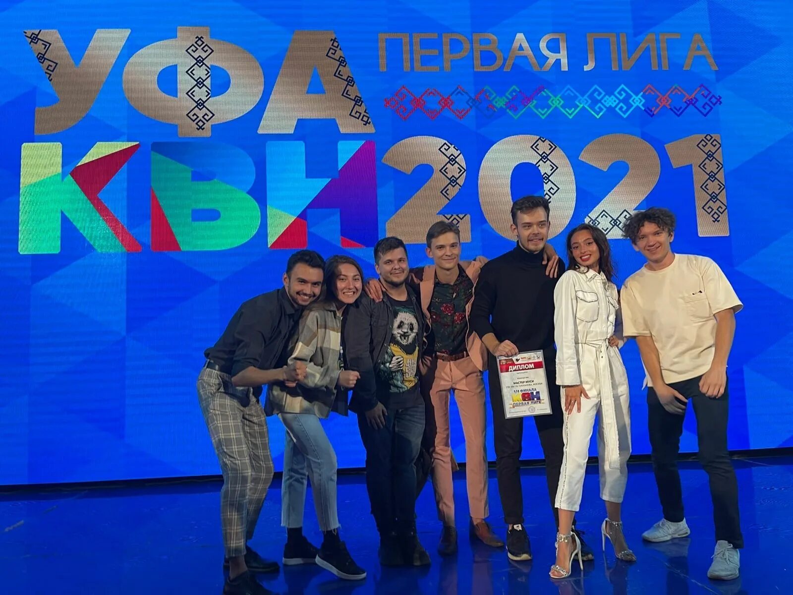 Команда квн улица плеханова. Оля парфенюк квн. Квн сборная плеханова. Команда квн имени плеханова. Квн сборная плеханова.