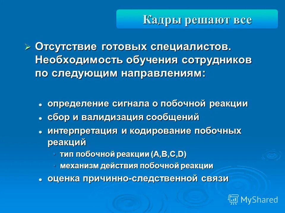 Кодировка побочные эффекты. Человек после кодировки. Препарат от алкоголизма дисульфирам. Дисульфирамоподобная реакция. Методики кодирования от алкогольной зависимости.