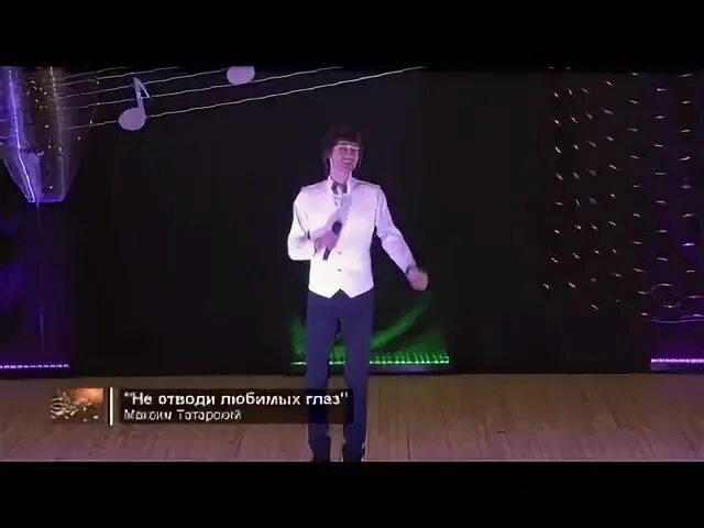 Песня не отводи