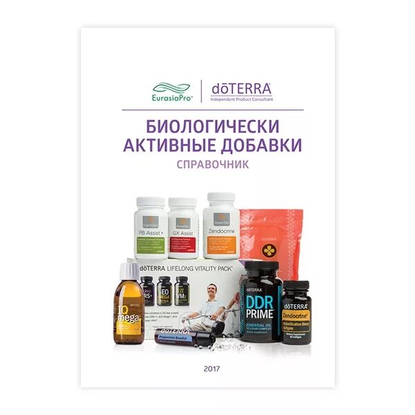 2. Справочник добавки. Булдаков а. Справочник добавки. Е добавки харам.
